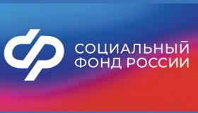 О создании телеграм-чата для страхователей (работодателей) Республики Карелия