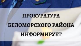 ИНФОРМАЦИЯ  о проведении Международного молодежного конкурса социальной антикоррупционной рекламы «Вместе против коррупции»   