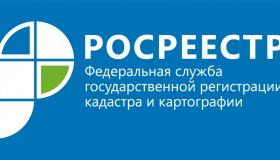 В Карелии выросло количество обращений за кадастровым учетом и государственной регистрацией прав