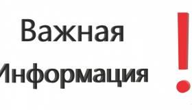 График проведения встреч депутатов Совета  Беломорского муниципального округа с избирателями  