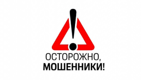 Россети Северо-Запад сообщает о новом виде мошенничества, с которым сталкиваются граждане.