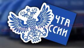 Жители Карелии снимают наличные без банкомата на почте