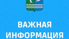 Уважаемые предприниматели!