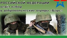 Военный комиссариат информирует. 