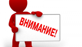 Уважаемые жители Беломорского муниципального округа!