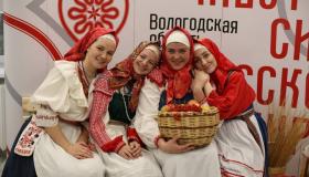 Всероссийский молодежный фольклорный форум «Вологда.ФОЛК» пройдет впервые на территории Вологодской области.
