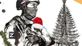 Сбор новогодних подарков участникам СВО!