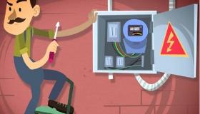 РОССЕТИ ИНФОРМИРУЮТ!