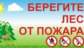 Администрация Беломорского округа напоминает