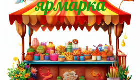 Уважаемые жители и гости Беломорского округа!