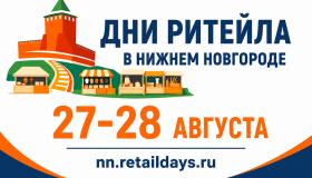 Уважаемые предприниматели!