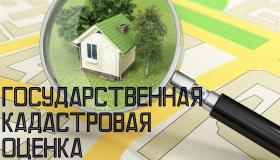 ИЗВЕЩЕНИЕ